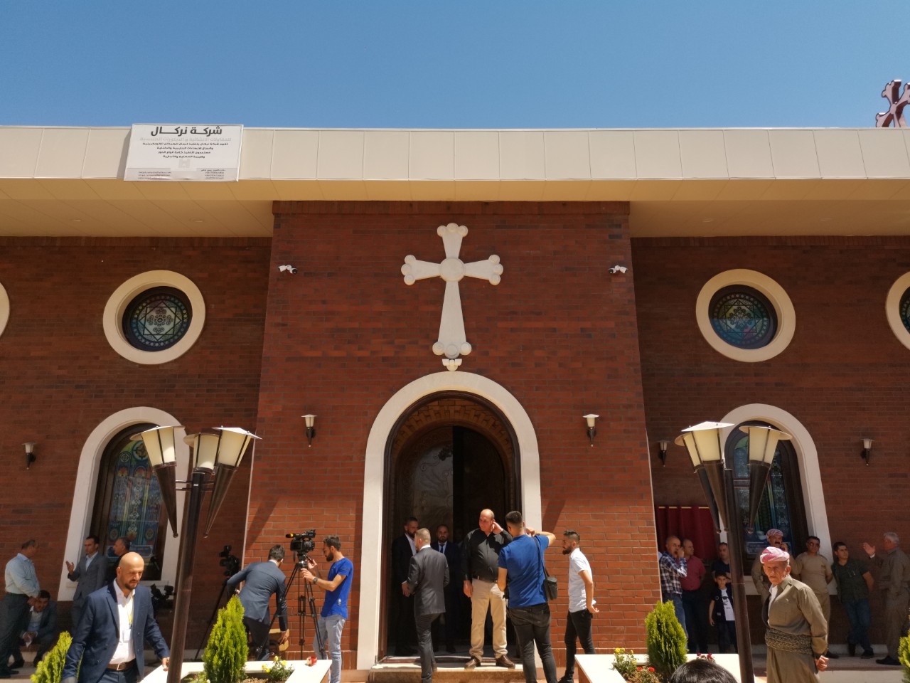 PHOTOS: Church renovated by Hungary reopens in Kurdistan's city of Soran